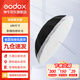 神牛（Godox） 拋物線(xiàn)反光傘大號攝影傘影棚拍照補光戶(hù)外便攜透明黑銀白柔光傘柔光罩 透明拋物線(xiàn)柔光罩（不含柔光傘） 85CM