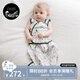 nest designs防驚跳嬰兒睡袋嬰幼兒包被新生兒春秋寶寶包裹式襁褓抱被包裹 初雪-純棉單層(建議20-24度)小翅膀固定 66碼(建議0-6月齡；身高50-70cm)