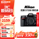 尼康（Nikon）D7200 D7100 D7000 二手單反相機高清旅游人像數碼照相機 99新 D7200 單機身 標配【無(wú)內存卡等配件，套餐更劃算】