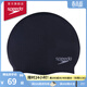 速比濤（Speedo）成人泳帽硅膠時(shí)尚經(jīng)典男女長(cháng)發(fā)防水護耳大號泳帽 黑色