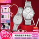 EMPORIO ARMANI 阿瑪尼情侶表一對情人節生日禮物時(shí)尚男女手表 【帶手鏈耳釘】AR11599+AR80023