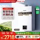 林內（Rinnai）16升燃氣熱水器 智慧恒溫 全新升級CPU 天然氣變頻速熱家用小體積以舊換新上門(mén)安裝GS41