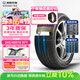 利奧玲瓏汽車(chē)輪胎245/40R18 97Y P88 適配奧迪A4L/奔馳C260L