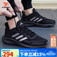 阿迪達斯（adidas）男鞋跑步鞋 26春新款運動(dòng)鞋時(shí)尚復古休閑鞋子緩震防滑網(wǎng)面慢跑鞋 黑武士【熱銷(xiāo)款】 ALL DAY ESSENTIAL 41 碼（內長(cháng)255mm）