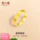 周六福（ZLF）  黃金戒指男女款足金簡(jiǎn)約車(chē)花戒指愛(ài)意奔赴 計價(jià) 15號-5.56g