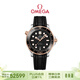 歐米茄（OMEGA）瑞士手表 海馬300機械男表42mm210.22.42.20.01.002 禮物