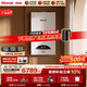 林內（Rinnai）家用燃氣天然氣壁掛爐 APP智控 采暖熱水兩用地暖鍋爐 C30系列 以舊換新 24KW 80-120㎡ 【24C30】