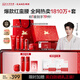 韓束【丁禹兮同款】紅蠻腰金馬禮盒護膚品水乳套裝化妝品生日禮物女