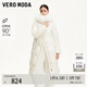VEROMODA羽絨服冬新款貉子毛連帽暗紋長(cháng)款90絨收腰3412012 蜜乳白色 165/84A/M