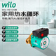 威樂(lè )（WILO）暖氣地暖循環(huán)泵回水家用超輕音全屋熱水取暖地熱管道空氣能熱水器 RS15/6銅泵頭【130㎡以?xún)取? title=