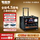 電橙市【AI語(yǔ)音】戶(hù)外移動(dòng)電源220V大容量大功率快充便攜拉桿式自駕游磷酸鐵鋰電池車(chē)載露營(yíng)擺攤應急電瓶 4200W 4.5度電【UPS電源常規款】