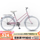 鳳凰 公路自行車(chē)男女單速賽車(chē)超輕快入門(mén)級城市跑車(chē)代步通勤車(chē) 映雪 粉色 26寸【適合160-185cm】