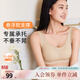 奶糖派懸浮軟支撐文胸無(wú)鋼圈承托大胸內衣貼身無(wú)痕內衣女送女友 盲選膚*可拆卸杯背心款 S 02(65F-G/70E-G)