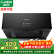 康寶（Canbo）抽油煙機中式家用小尺寸脫排油煙機小戶(hù)型大吸力出租屋頂吸式油煙機【政府補貼】CXW-200-Z16
