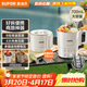 蘇泊爾（SUPOR）便攜式燒水壺電水壺折疊304不銹鋼燒水杯0.7L 旅行出差保溫養生沖奶電熱水壺泡面壺SW-07J03B