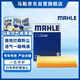 馬勒空氣濾芯濾清器LX4786(菱智V3/菱智M3 1.5/1.6/M3L/M5 1.6L)