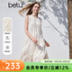 百圖（betu）女裝2026年夏季新款精致提花無(wú)袖連衣裙簡(jiǎn)約顯瘦收腰裙子2603T75 淺杏色 M