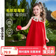 ASK JUNIOR兒童裙子2026夏季女小童無(wú)袖背心裙公主裙連衣裙娃娃領(lǐng) 紅色 120