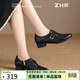 ZHR頭層牛皮女鞋復古粗跟英倫單鞋女復古尖頭皮鞋女 S602 尊貴黑 38 