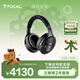 FOCAL the spirit of sound 法國勁浪 深海潛艇 Bathys 無(wú)線(xiàn)耳機  頭戴式主動(dòng)降噪HIFI發(fā)燒藍牙耳機 單導線(xiàn)有線(xiàn)耳機 【雅致黑】法國生產(chǎn)單元