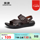 奧康官方?jīng)鲂姓嫫な孢m沙灘鞋時(shí)尚潮流涼拖鞋頭層牛皮休閑兩用涉水鞋 棕色 1243721091 38 240mm