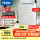 海爾（Haier）除濕機/抽濕機 大除濕量 70-120㎡家用輕音防霉 抽濕器 吸濕器 地下室檔案室 干燥機 干衣機 防潮 22L/天 40-70㎡ 手機操控CF22-PJ1U1