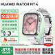 華為【國貼15%】華為手表watch fit4智能運動(dòng)健康通話(huà)NFC支付血氧送男女朋友禮物fit3升級5Pro 悅動(dòng)白色+陶瓷白銀定制表帶