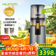 惠人(HUROM) 榨汁機渣汁分離家用原汁機全自動(dòng)榨果汁可商用果蔬打汁器官方原裝進(jìn)口H70FT 灰色