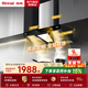 林內（Rinnai）23立方歐式頂吸油煙機 NM11T 家用風(fēng)量大吸力揮手智控 以舊換新  NM11T