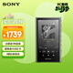 索尼（SONY）NW-A306 安卓無(wú)線(xiàn)藍牙高解析度無(wú)損音樂(lè )MP3播放器 便攜隨身聽(tīng)初高中學(xué)生英語(yǔ) 32G 灰色