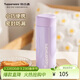 特百惠（Tupperware）小巧瓶316L不銹鋼保溫杯190ml水杯子男女學(xué)生便攜直飲杯 冰沙紫