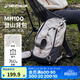 迪卡儂登山包徒步背包雙肩包MH100書(shū)包旅行運動(dòng)通勤大容量背負系統戶(hù)外 米白色-20L