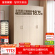 全友家居成品現代簡(jiǎn)約風(fēng)大衣柜頂柜組合家用臥室家具柜子衣櫥 【白橡木色】1.6m四門(mén)衣柜 多規格靈活組合+科學(xué)分區收納