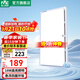 雷士（NVC）LED換氣扇衛生間浴室廚房排風(fēng)扇廁所抽風(fēng)機廚衛換氣嵌入式安裝 【65W】懸浮環(huán)吸大換氣|18W照明