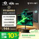 泰坦軍團 24.5英寸 雙側入光 2K 275Hz HDR500 硬件低藍光 耳機掛架 DyDs 0.5ms 游戲輔助電競顯示器KG257S
