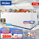 海爾（Haier）冰柜商用大容量冷凍柜雞鴨魚(yú)速速凍柜超市火鍋店冷藏柜水果生菜保鮮柜低溫臥式冷柜凍柜 719升 五面制冷/PCM抑菌內膽【-38℃超低溫】