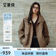 艾萊依鵝絨服女秋冬時(shí)尚摩登巴恩風(fēng)復古工裝保暖防風(fēng)外套 胡桃褐M