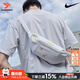 耐克（NIKE）斜挎包男包 26春新款大容量運動(dòng)包高顏值便攜挎包潮流腰包單肩包 【潮流款】金屬標識/蛇紋logo MISC