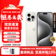 Apple/iPhone 15 Pro Max 旗艦性能 蘋(píng)果15系列蘋(píng)果智能手機 全網(wǎng)通5G 雙卡雙待手機 蘋(píng)果15Promax白色鈦金屬 6.7英寸 256G【公開(kāi)版+配件大禮包】