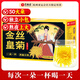 藝福堂菊花茶 精品金絲皇菊50大朵安徽黃山原產(chǎn)特獨立包養生級搭金銀花