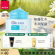 雅芳（AVON）安蓓潤保濕凝露50g滋潤水乳面霜護膚女
