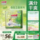 大王（GOO.N）自在之息拉拉褲XXXL20片(17kg以上) 瞬吸芯體 輕薄干爽