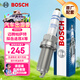 博世（BOSCH）雙鉑金火花塞四支5673大眾邁騰帕薩特探岳途昂X途觀(guān)L奧迪A4LA6LQ5