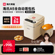 海氏（Hauswirt）A5全自動(dòng)面包機家用多功能智能早餐和面發(fā)酵烘焙烤吐司三明治機姜妍同款 A5奶米白-低糖技術(shù)
