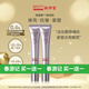 佰花方視黃醇眼霜清爽不油膩視黃醇眼霜抗皺淡化黑眼圈【臨期26年5月】 買(mǎi)一送一到手2支*20g