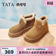 他她（TATA）雪地靴女冬季新款勃肯鞋百搭保暖加絨棉鞋JYV01DM5 卡其綠（高幫款） 36