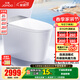 九牧（JOMOO）泡泡桶智能馬桶家用坐便器輕智能腳感翻蓋圈水洗烘干泡沫盾ZS700P 【高端旗艦】自清潔旋風(fēng)泡沫S700P 坑距是290-390選305