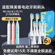 雋悅適用于德國JIMOK錦美客電動牙刷頭M1/K2/K1/TC/T1通用兒童款J1/Q5牙刷刷頭 6支 白色清潔型