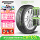 普利司通（Bridgestone）汽車(chē)輪胎 195/60R15 88H EP150 原配別克凱越適配比亞迪F3/花冠