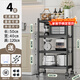 收|納|物|語(yǔ)廚房置物架可移動(dòng)多功能落地多層放鍋家用具儲物柜收納貨陽(yáng)臺架子